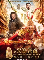玫瑰的故事在线观看全集免费播放